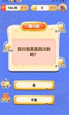 欢乐农家菜图5