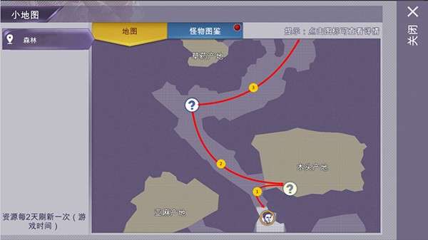 阿瑞斯病毒内购无限金币图9