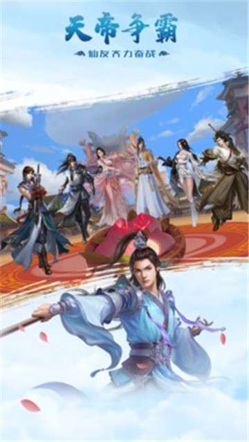 力港武林盟主安卓版图2