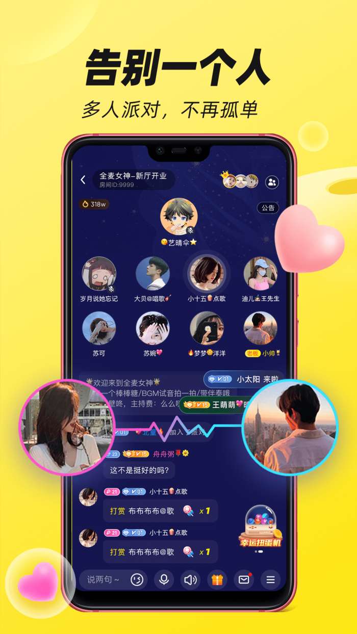 BOBO星球图1