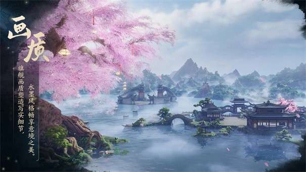 剑网3旗舰版图11