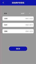 口袋思密达图3