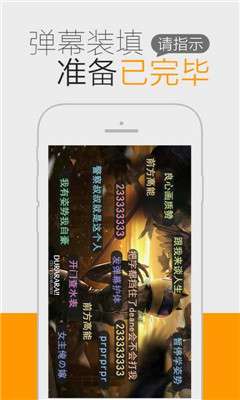 一耽漫画官方版入口图2