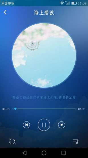 音乐治疗师图4