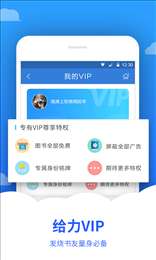 追文小说免费阅读图2