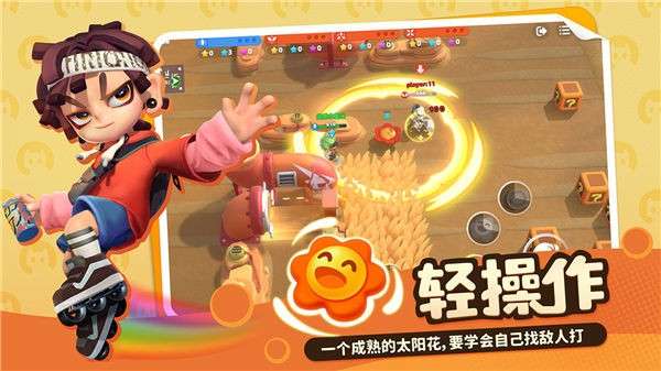 喵喵岛测试服图1