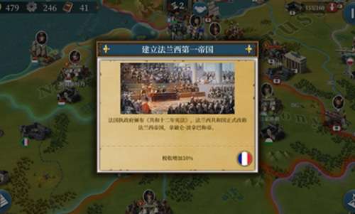 欧陆战争图1