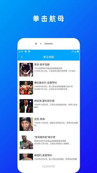 拳击航母图1