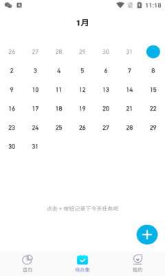 心意多多图1