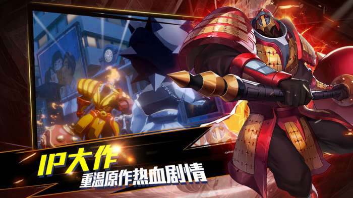 镇魂街：武神躯图2