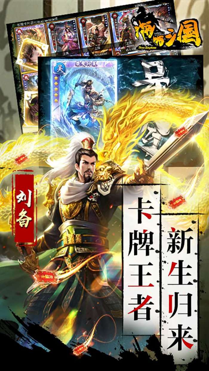 啪啪三国（0.1折扣BT服）图3