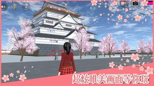 樱花校园模拟器2023年最新版中文版图7