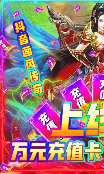 烈焰屠龙图6