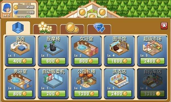 饭店物语 图3