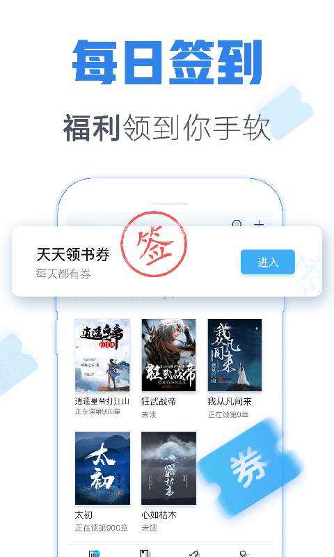 竹青小说全本完结免费阅读图3