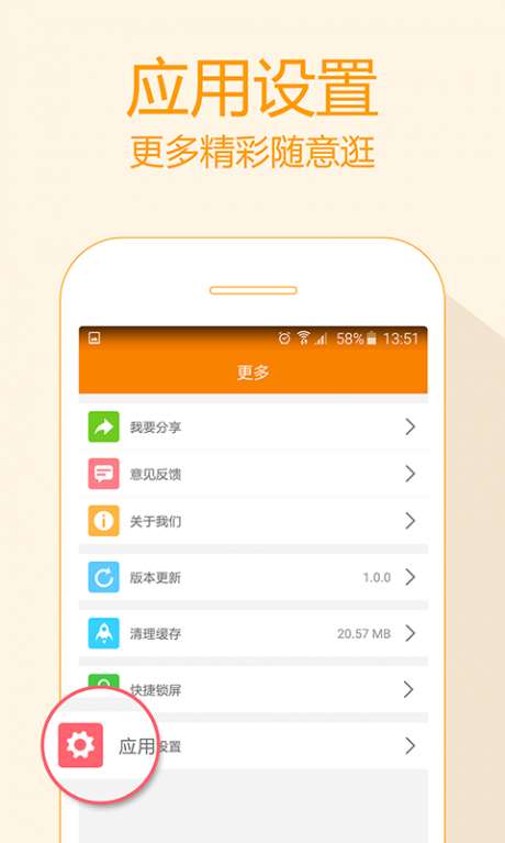 51壁纸图3