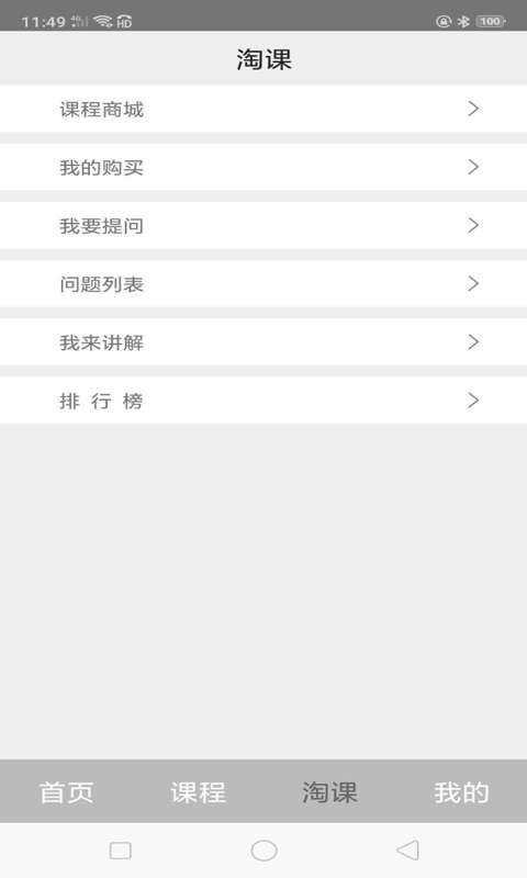 阿库网最新版图1