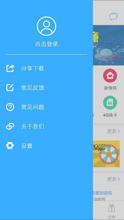 辽宁移动网上营业厅图1