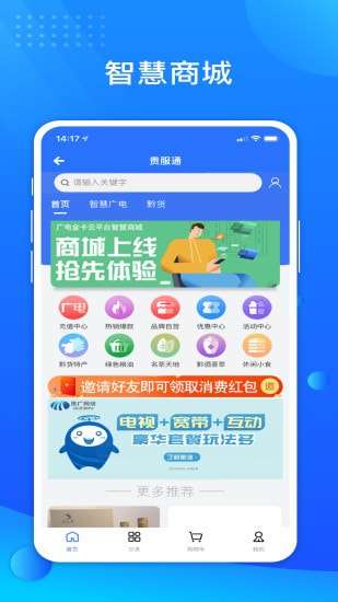 贵服通图5