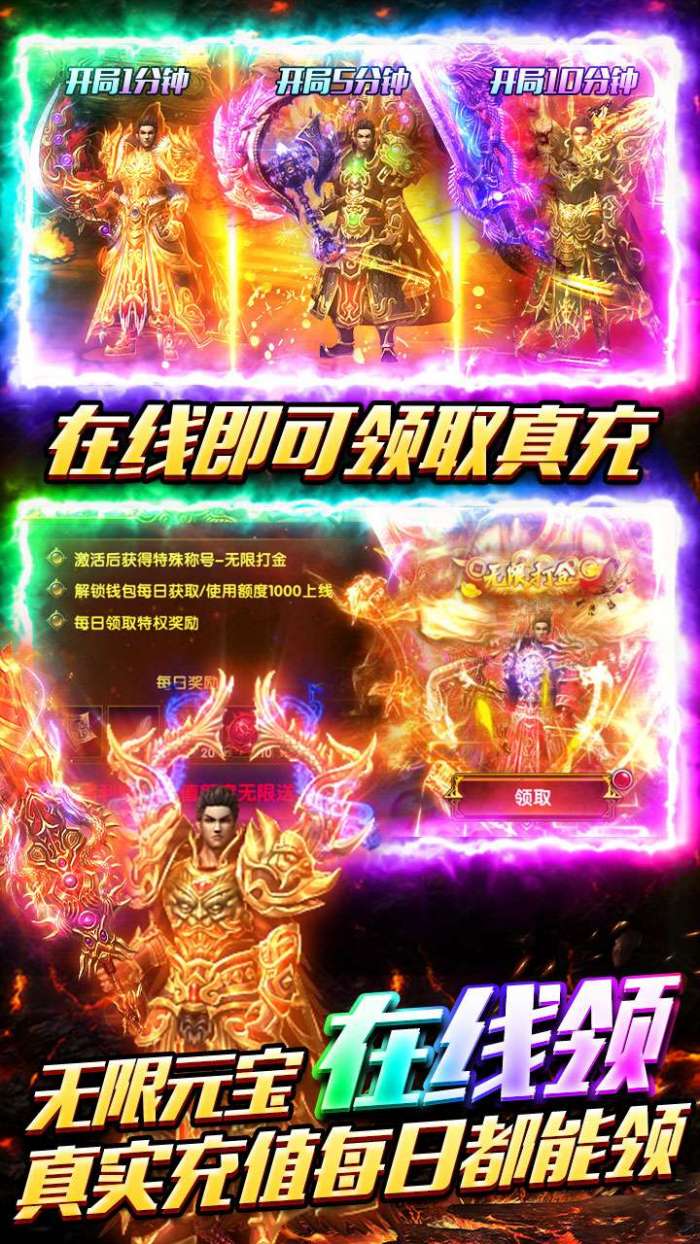 海蛇传奇（欢乐版）图5