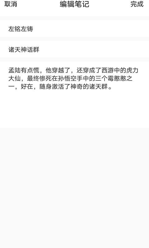 读书格图3