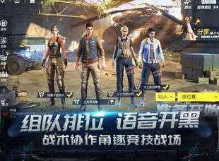 终结者2：审判日图2