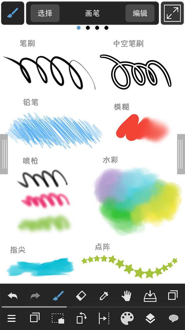 medbangpaint图4