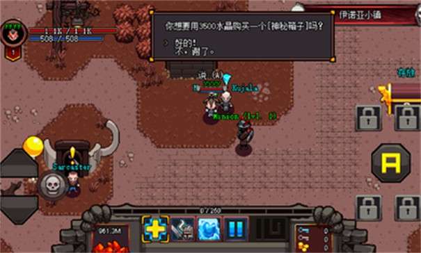 英雄围城口袋汉化版图3