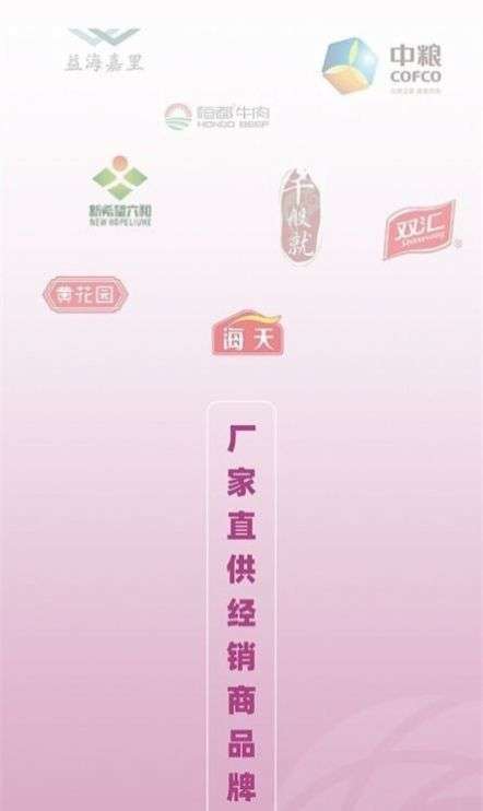 优食智谷重庆图1