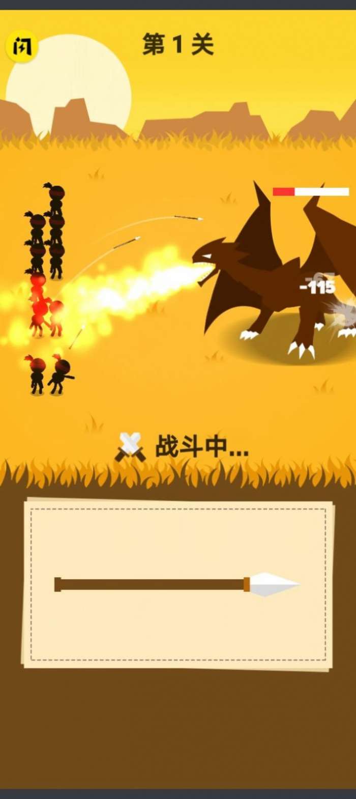 画个圈圈叉叉图2