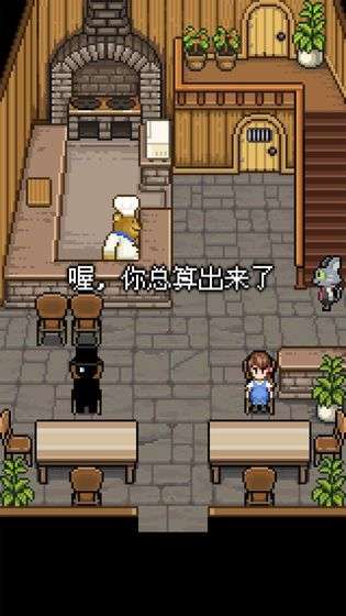 熊先生的餐厅中文版图1