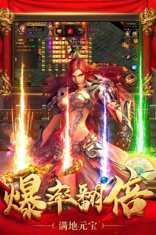 神灵大陆图3