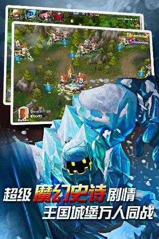 英雄之怒图1