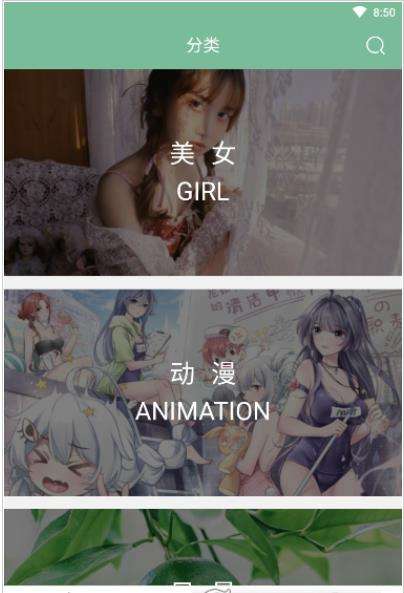 壁纸喵图1