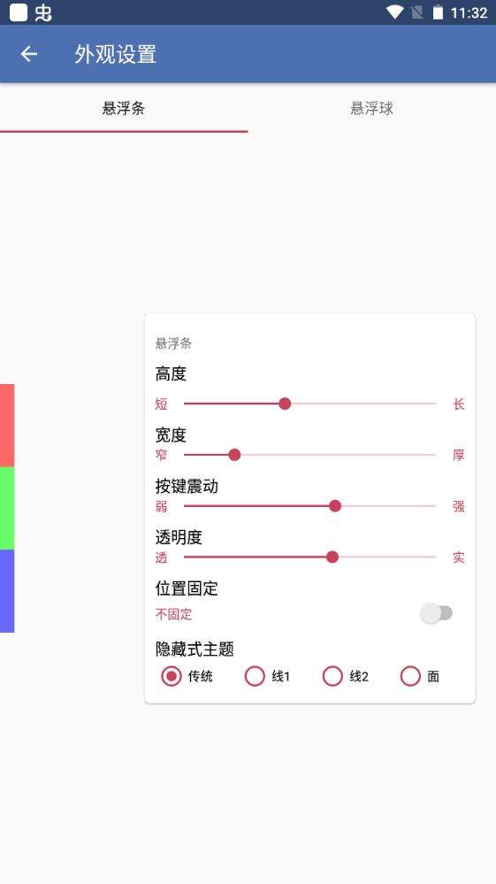 白开水1.4图4
