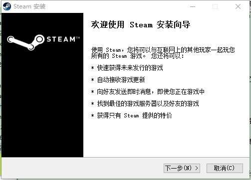 Steam安卓手机图1