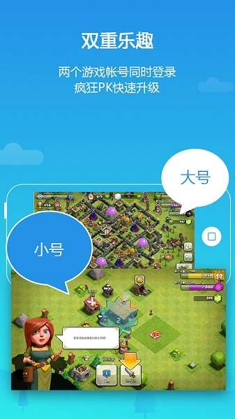 平行空间图2