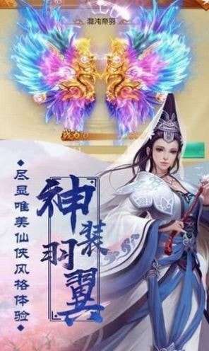 一剑斩仙之道士下山图1