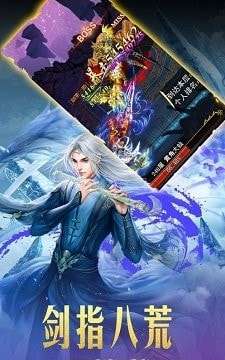 山海妖灵录图3