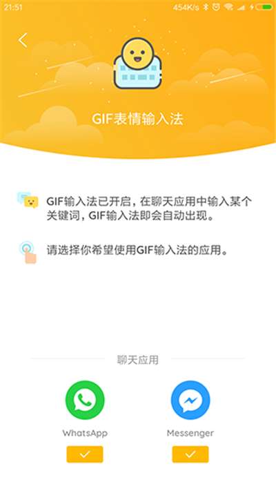 gif大师gif制作图1