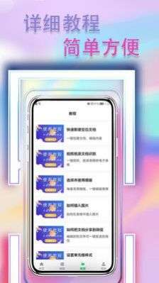 手机表格简易版图2