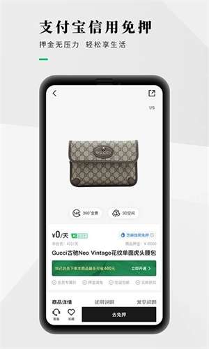 己悦己图3