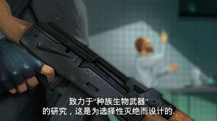 死无对证2图3