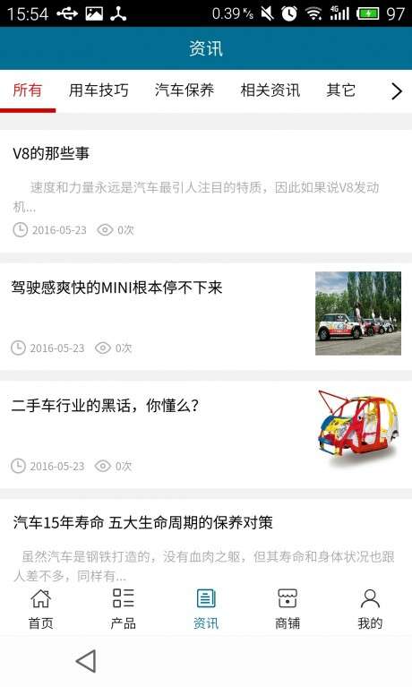 西南二手车图3