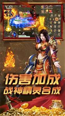 荣耀之路折扣版图3