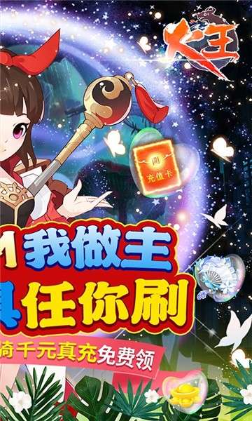 火王游戏图4