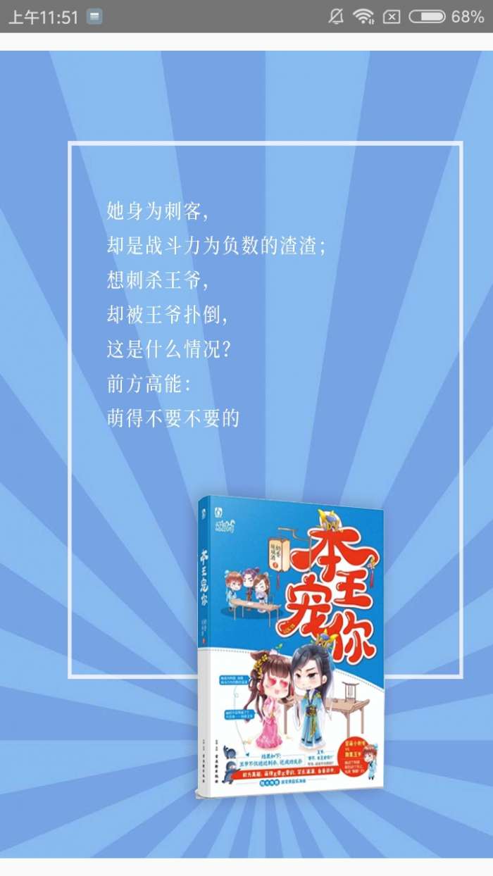 多多书城图2