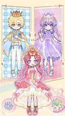 小情侣装扮图2