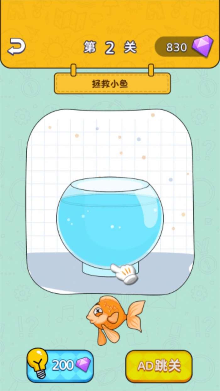 脑洞无穷大图5