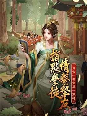 长安一条街手机版图1